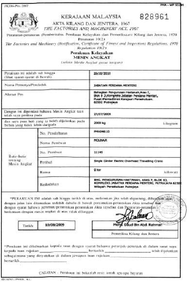 SAMPLE PMA LICENCE.pdf