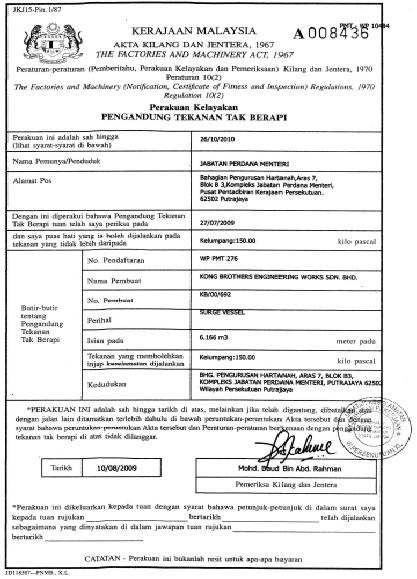 SAMPLE PMT LICENCE.pdf